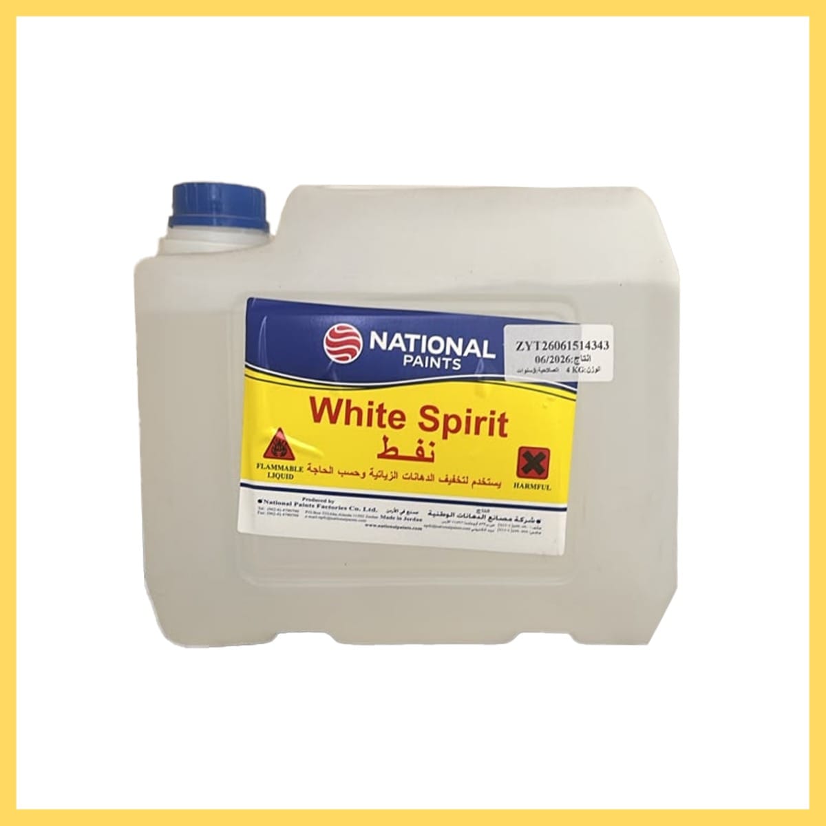 National White Spirt – وايت سبيريت (نفط)