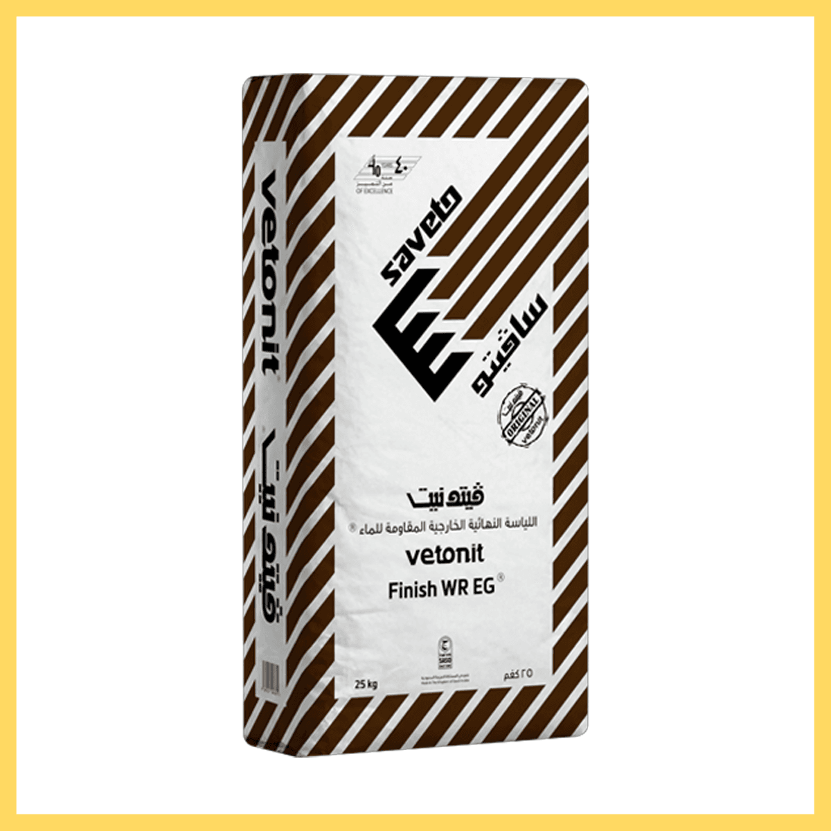 Vetonit Finish WR EG – تشطيب إسمنتي ناعم خارجي مقاوم للماء